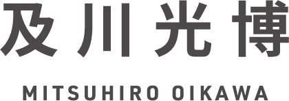 及川光博 MITSUHIRO OIKAWA