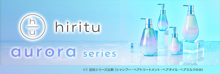 hiritu aurora series。注釈(詳細は本画像をご確認ください)。