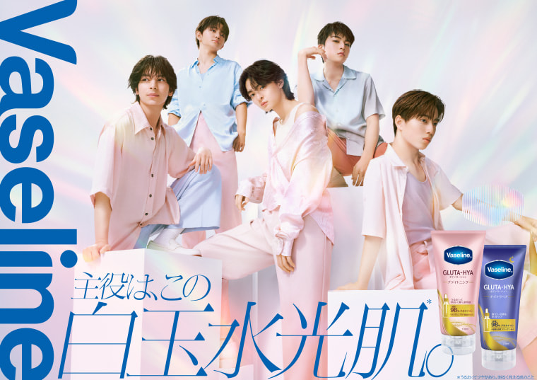 Vaseline 主役は、この白玉水光肌。
