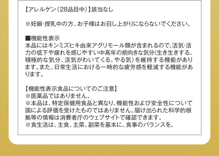 注釈(詳細は本画像をご確認ください)。