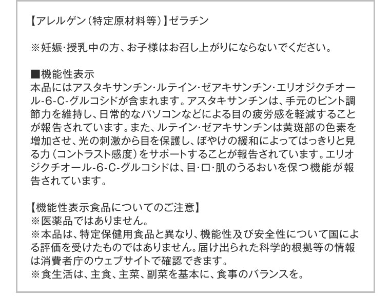 注釈(詳細は本画像をご確認ください)。