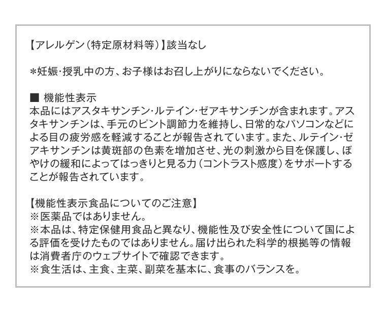 注釈(詳細は本画像をご確認ください)。