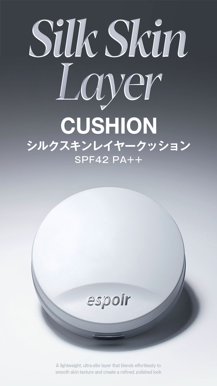 Silk Skin Layer CUSHION シルクスキンレイヤークッション SPF42 PA++。