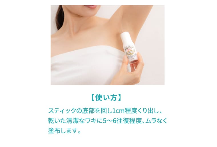 【使い方】
