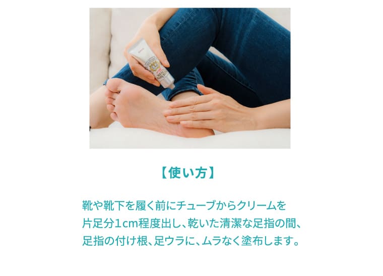 【使い方】