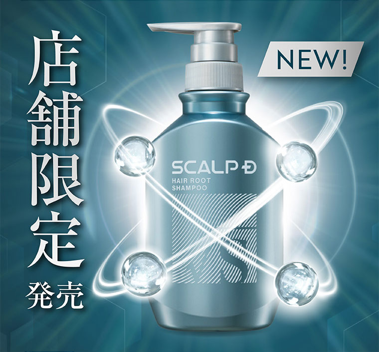 店舗限定発売。NEW!