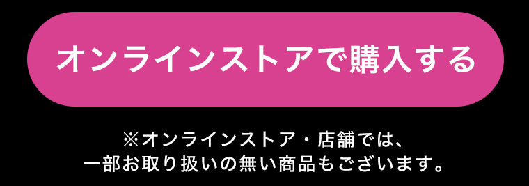 購入する