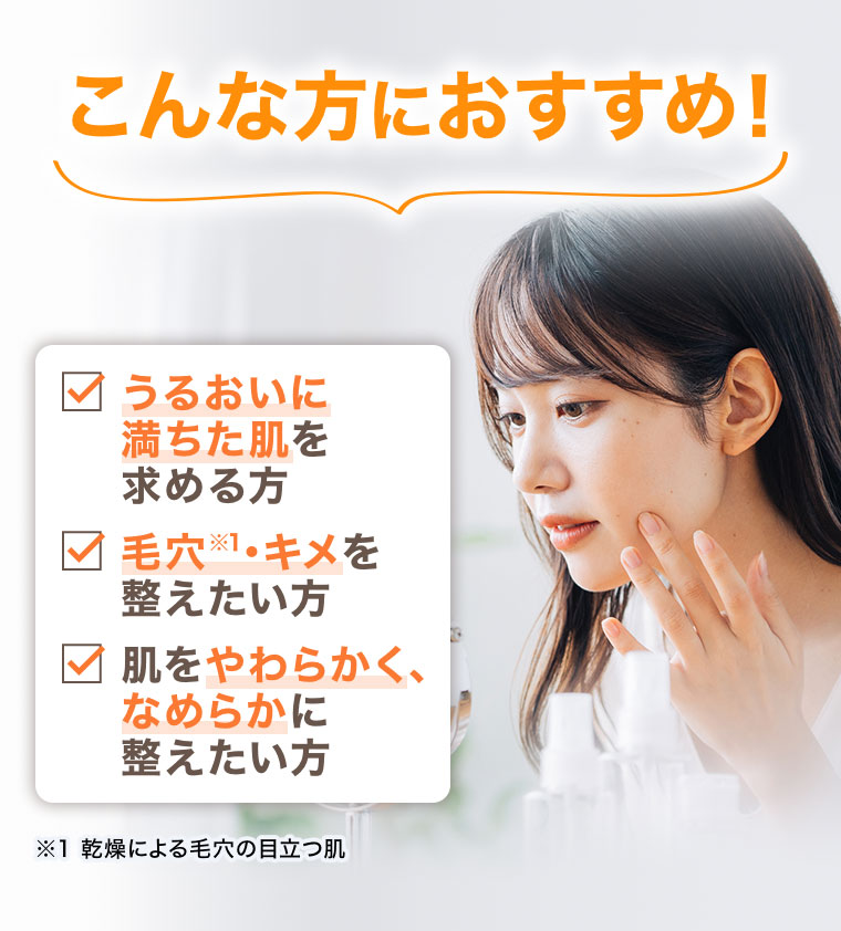 こんな方におすすめ！