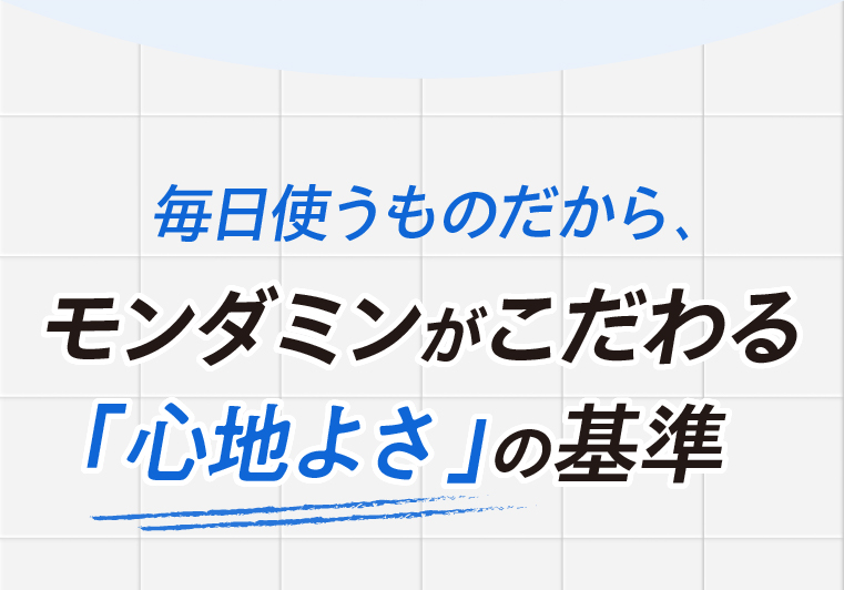 あの「ピリピリ感」が苦手だった方にこそおススメなのはノンアルコールタイプ。