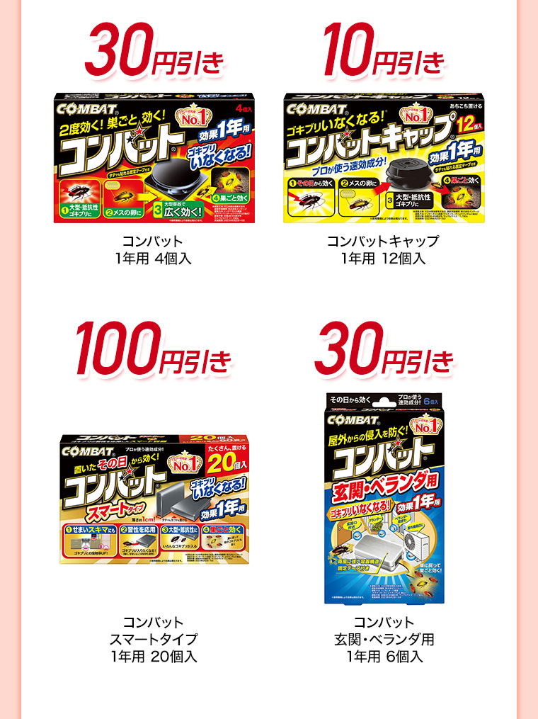 (詳細は本画像をご確認ください)