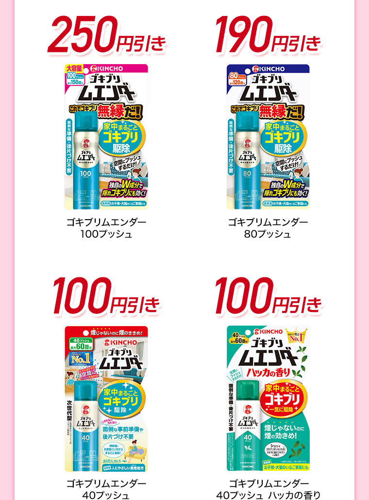 (詳細は本画像をご確認ください)