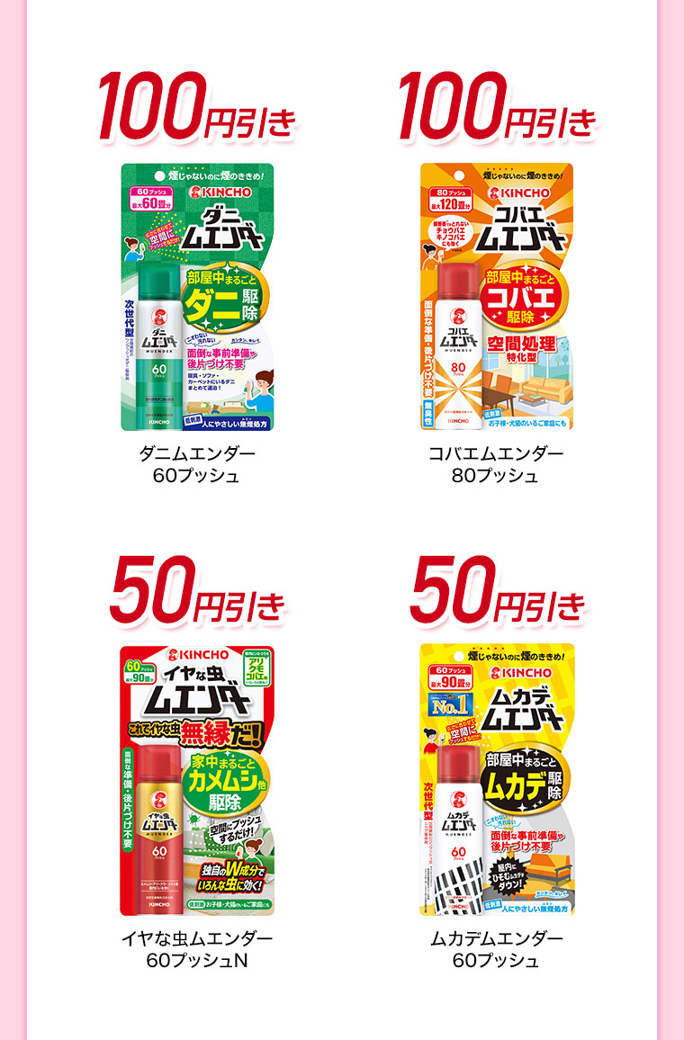 (詳細は本画像をご確認ください)