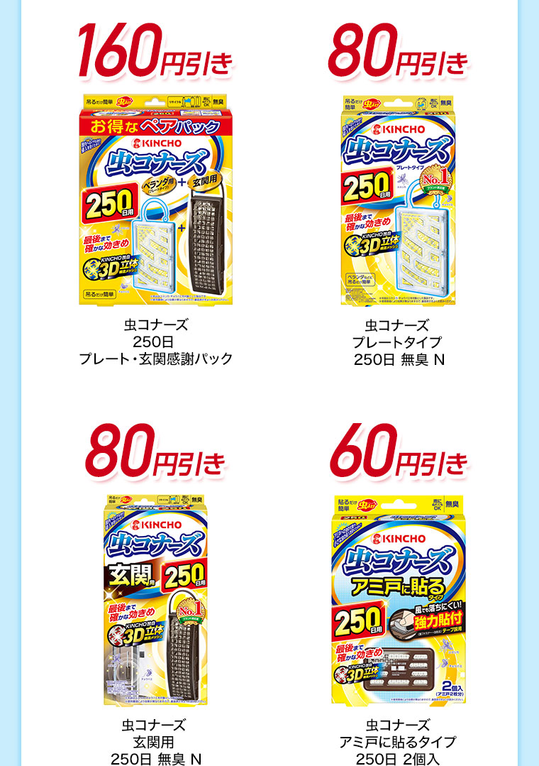 (詳細は本画像をご確認ください)