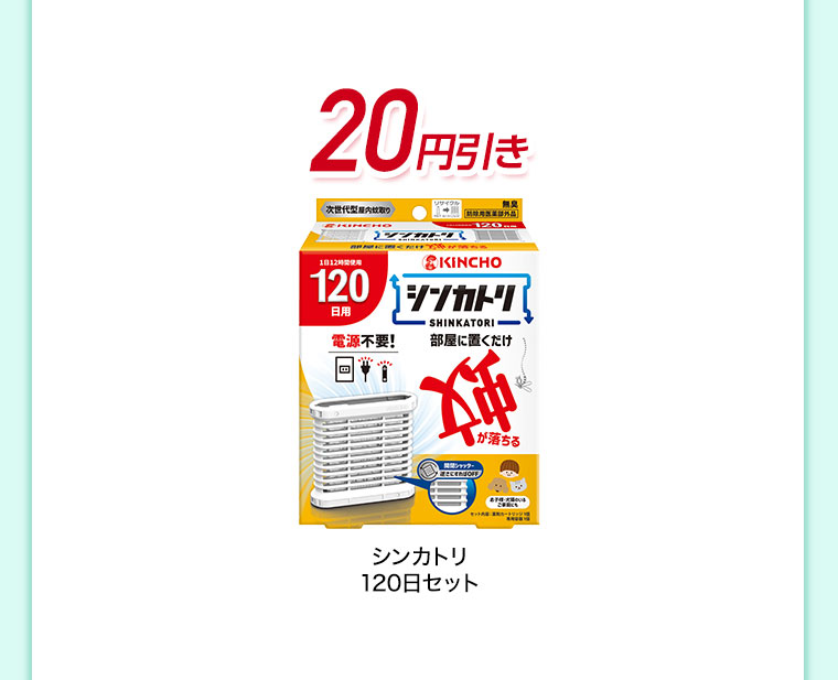 (詳細は本画像をご確認ください)