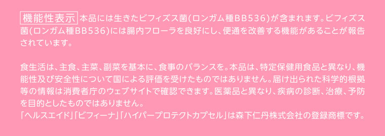 注釈(詳細は本画像をご確認ください)。
