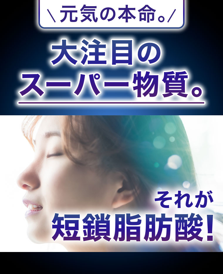 目覚めよ! あなたのチョー能力。注釈(詳細は本画像をご確認ください)。