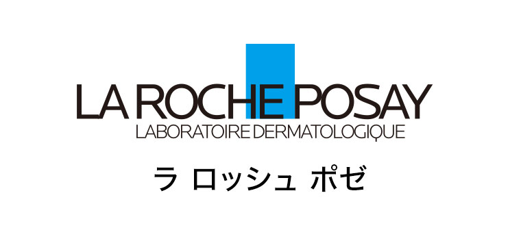 ラ ロッシュ ポゼ