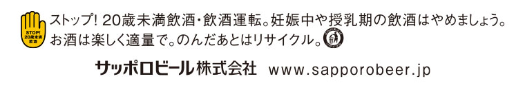 注釈(詳細は本画像をご確認ください)