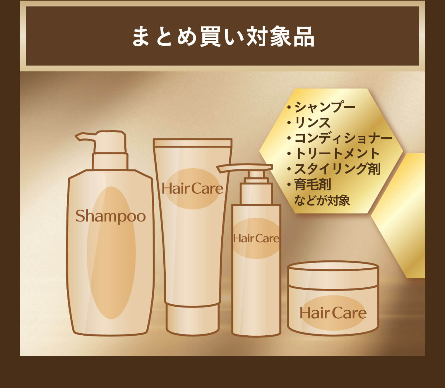 最大300ptプレゼント】パンテーンまとめ買いキャンペーン | ドラッグ