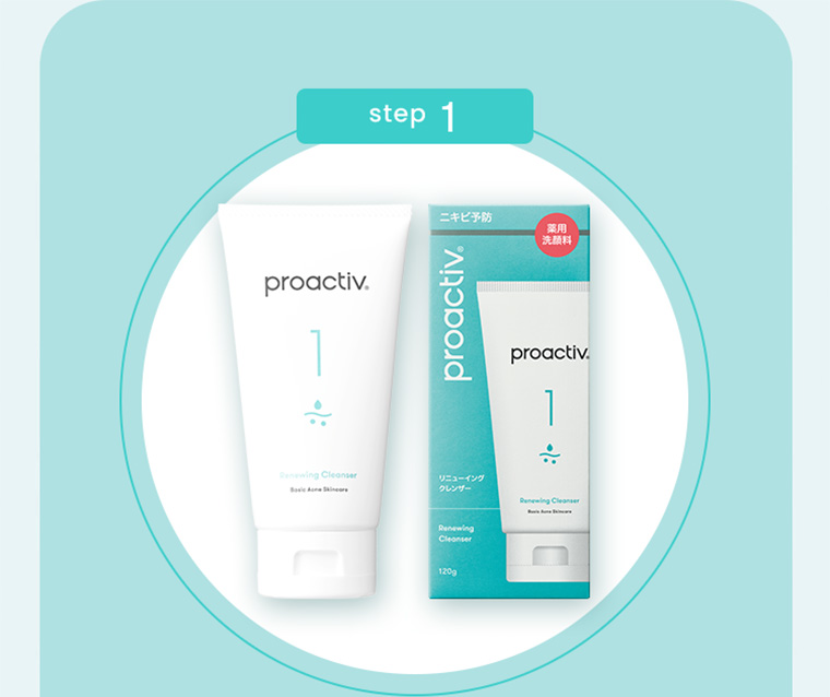 step1　リニューイング クレンザー　商品画像