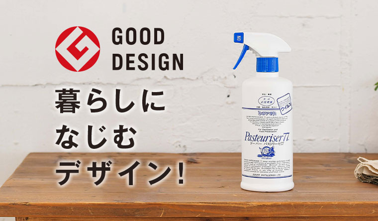 暮らしになじむデザイン!