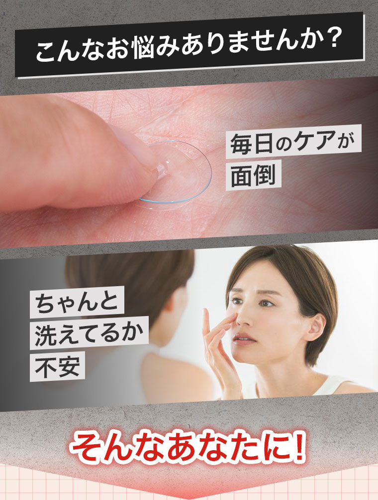 こんなお悩みありませんか？