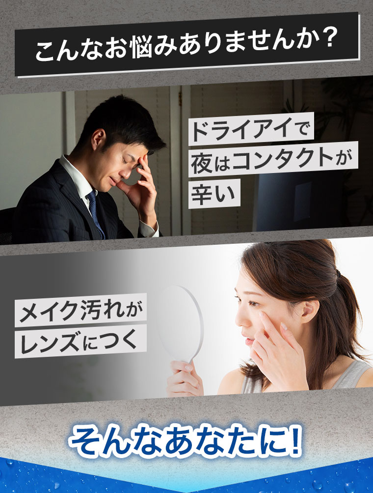 こんなお悩みありませんか？
