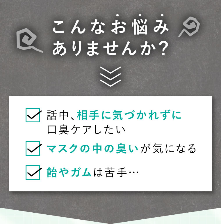 こんなお悩みありませんか？