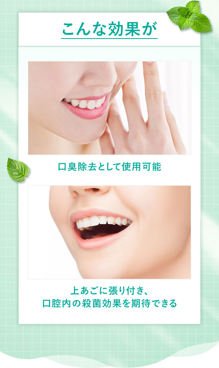 こんな効果が