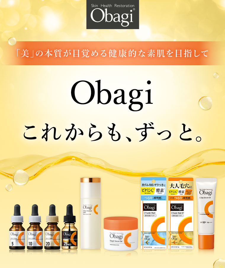 「美」の本質が目覚める健康的な素肌を目指して 本記事の内容は画像内テキストをご確認ください