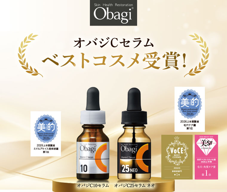 オバジCセラム ベストコスメ受賞！