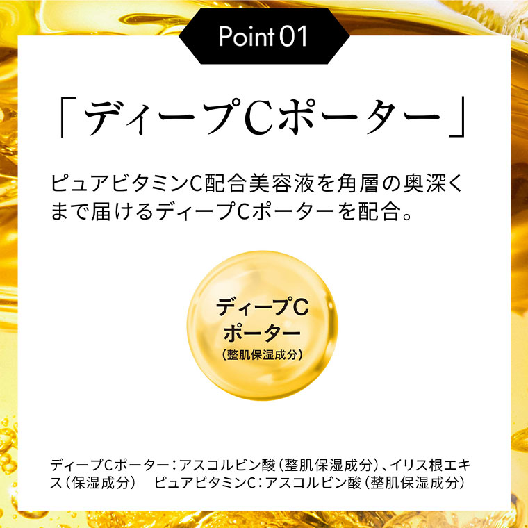 Point01