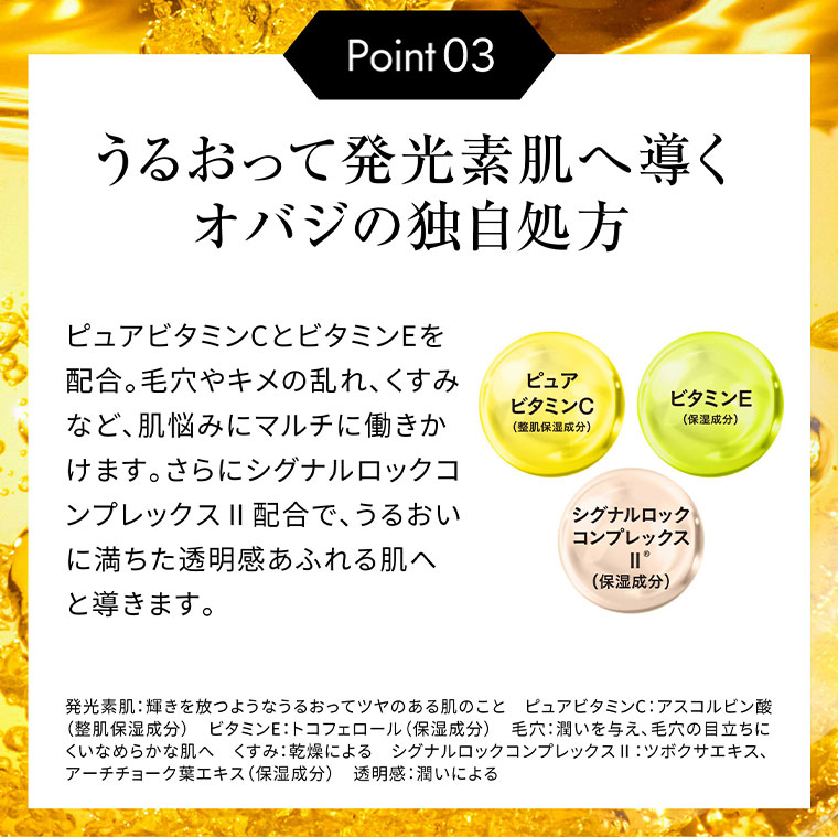 Point03