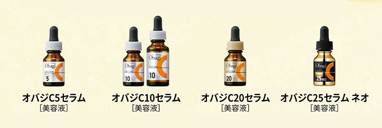 商品ラインナップ