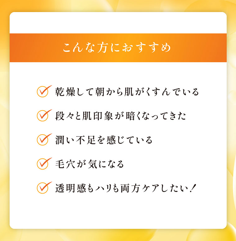 こんな方におすすめ