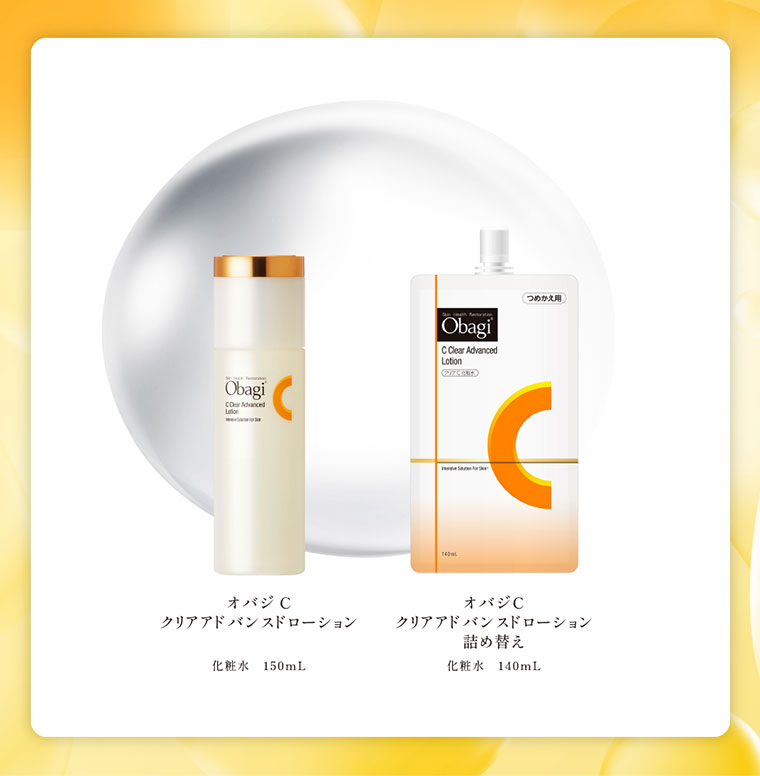 商品ラインナップ