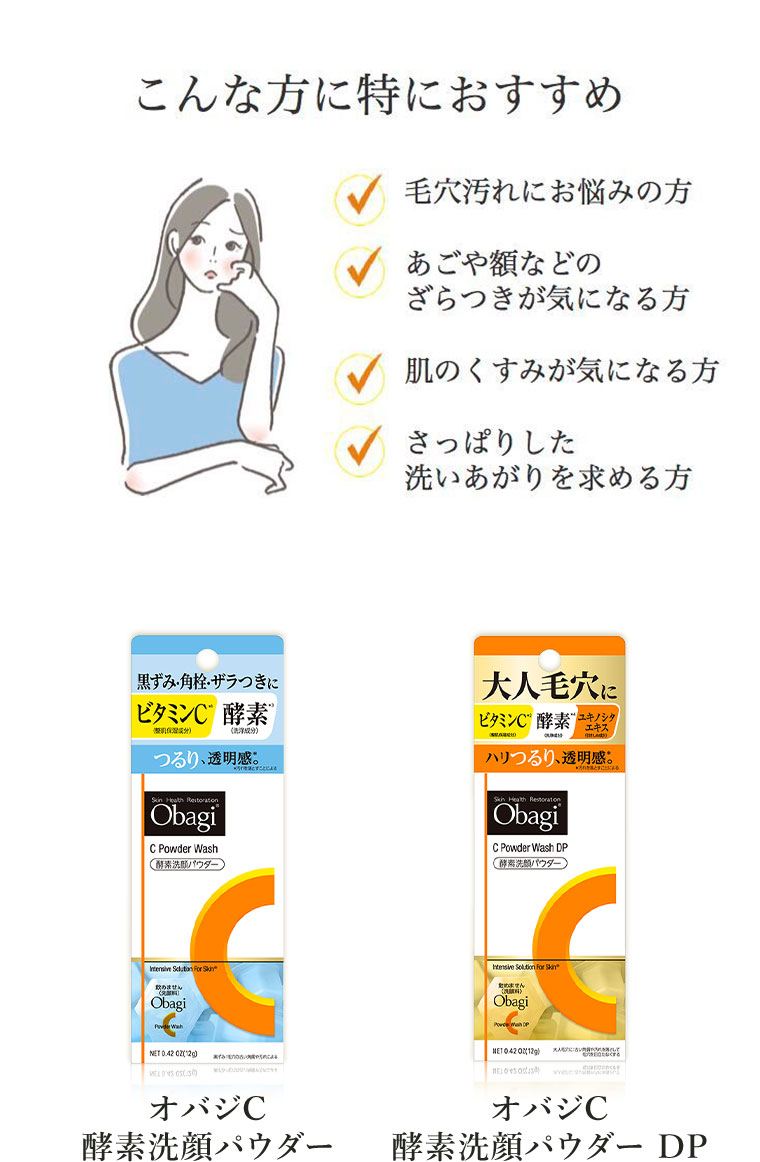 こんな方に特におすすめ