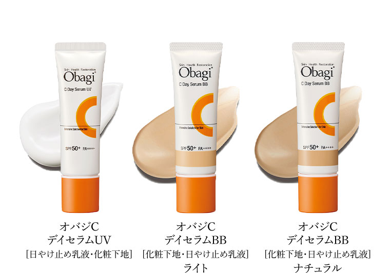 商品ラインナップ