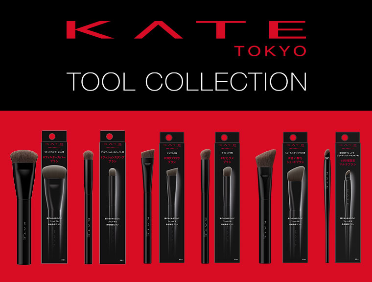 TOOL COLLECTION