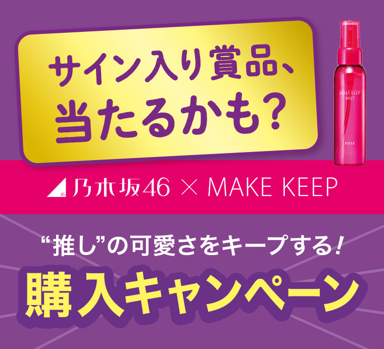 サイン入り賞品、当たるかも？