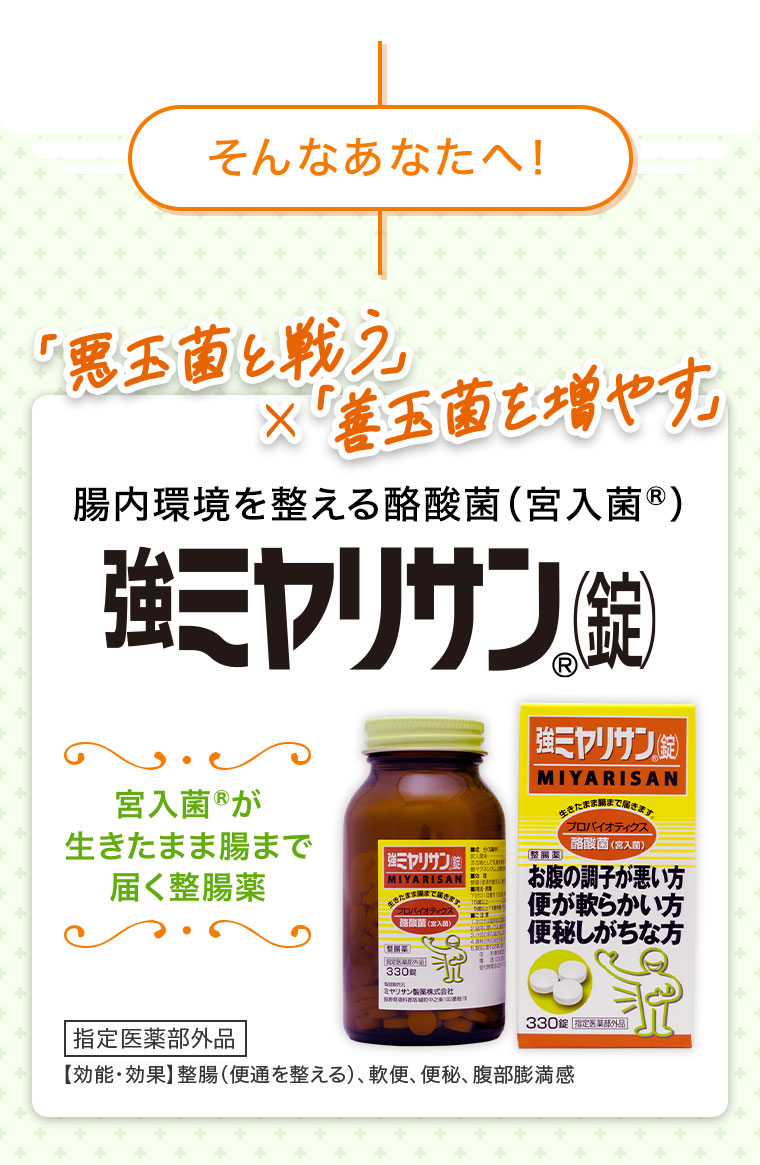 そんなあなたへ!