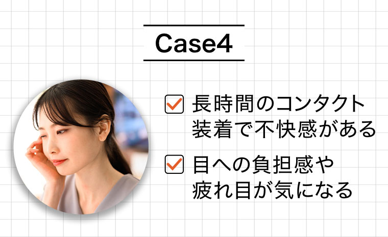 Case4