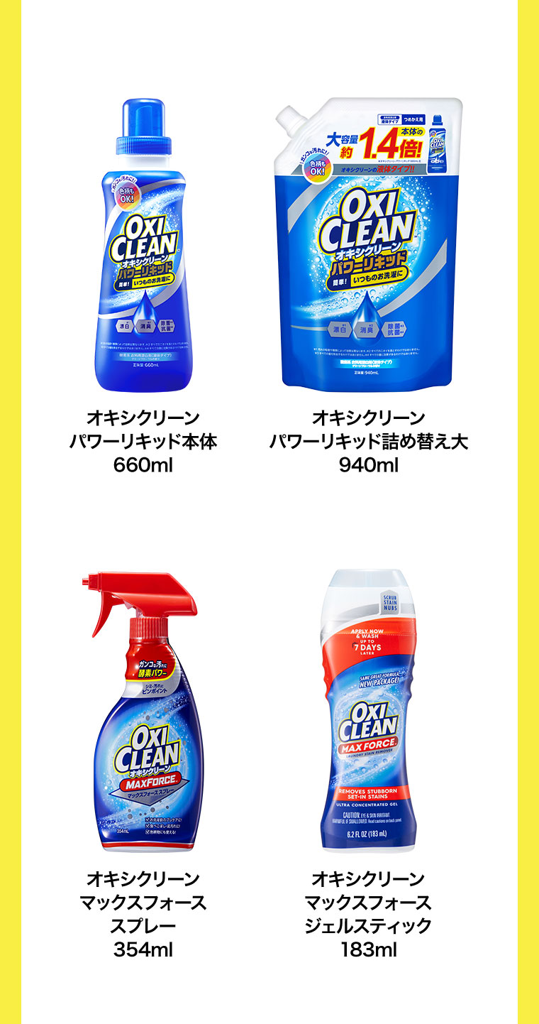 対象商品