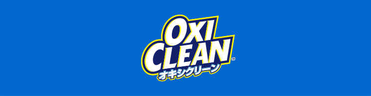 OXICLEAN オキシクリーン 本記事の内容は画像内テキストをご確認ください