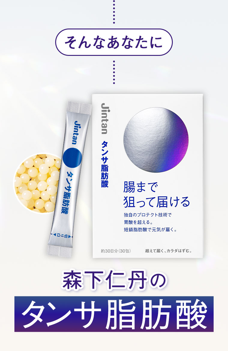 そんなあなたに