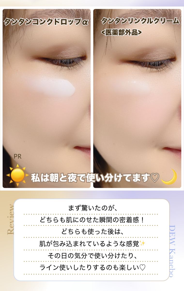ユーザークチコミ３