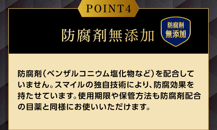 POINT4