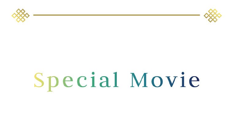 Special Movie