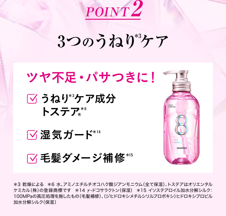 POINT2