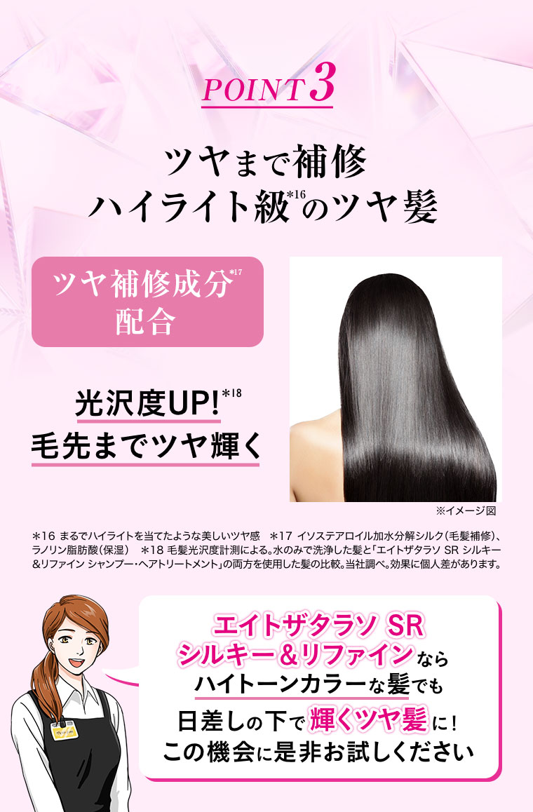 POINT3